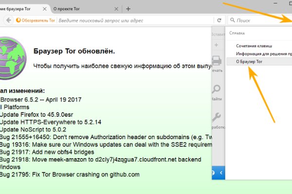 Kraken зайти на сайт