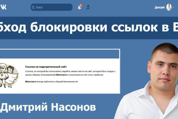 Как найти актуальную ссылку на кракен