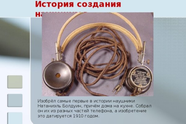 Kraken13 at сайт
