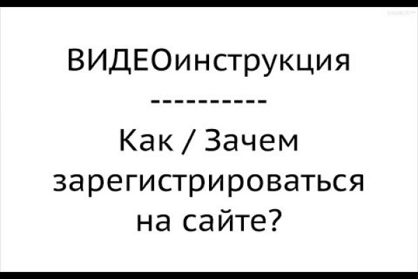 Аккаунты кракен