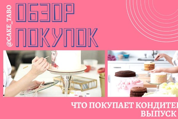 Кракен 2krnk
