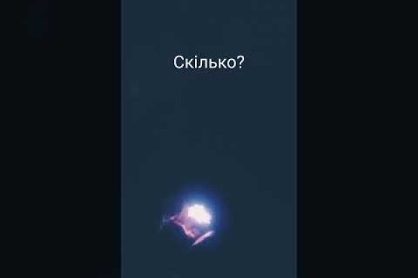 Кракен шеринг