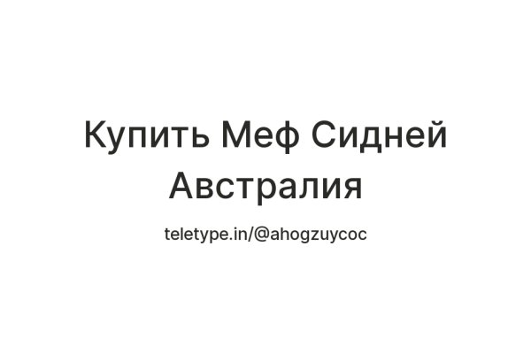 Кракен маркетплейс закрыли
