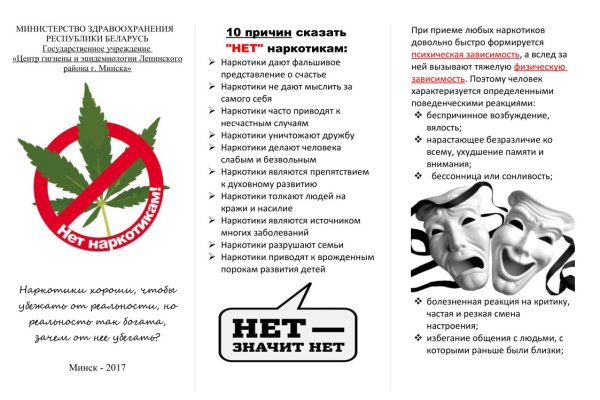 Kraken onion вход