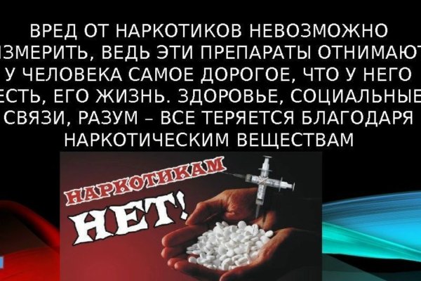 Кракен оригинальные ссылка в тор