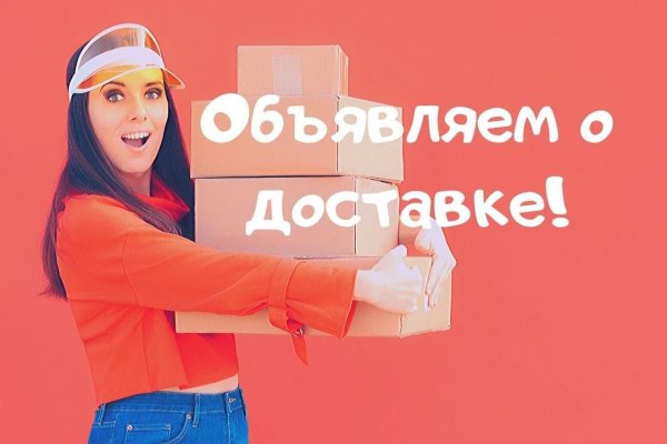 Кракен безопасный вход