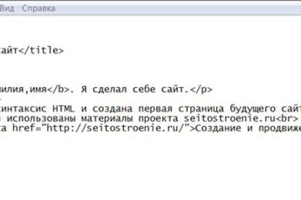 Кракен сайт биз