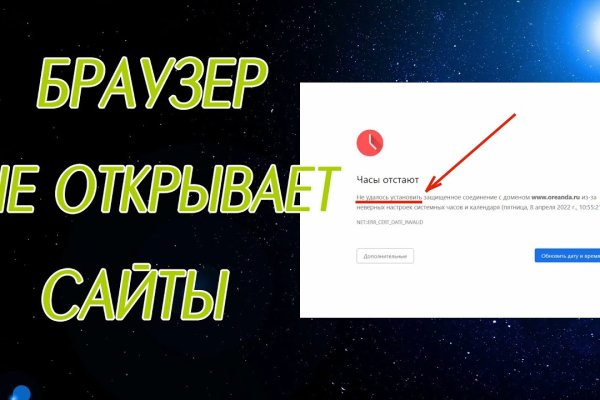 Кракен наркотики