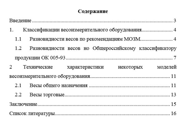 Адрес кракена