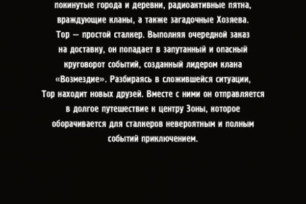 Кракен прямая ссылка