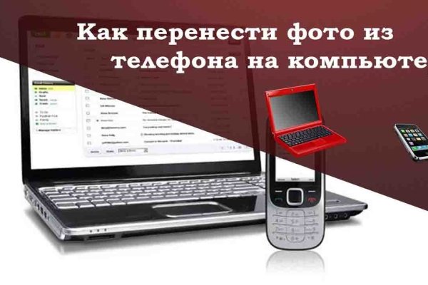 Кракен 9 at