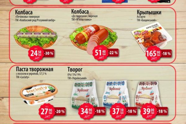 Кракен меф