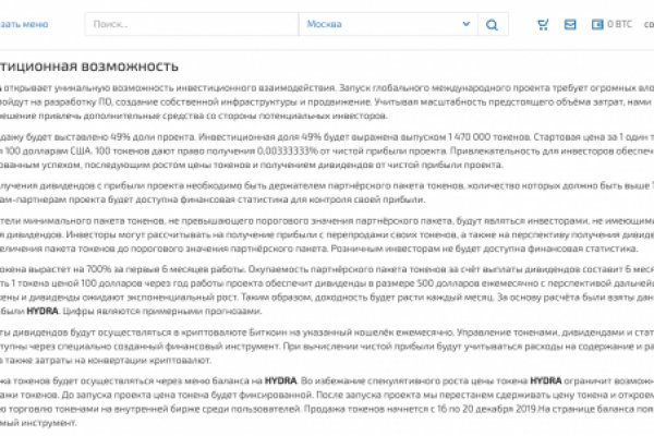 Kraken зеркало krakentor site