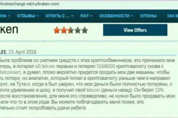 Как зарегистрироваться на кракене из россии
