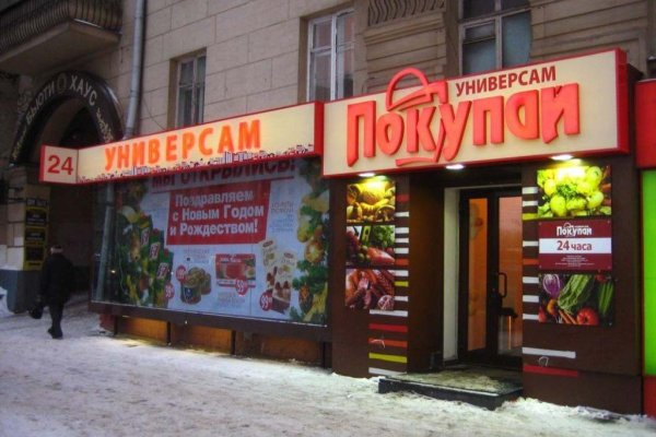 Кракен магазин нарков