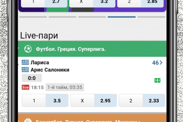 Ссылка на кракен тор браузер