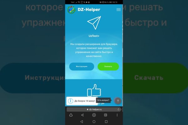 Kraken сайт вход