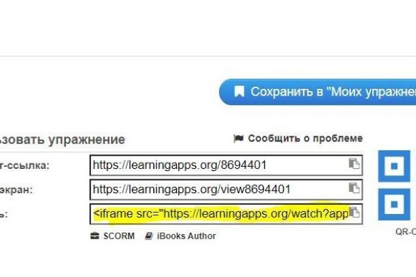 Kraken shop ссылка