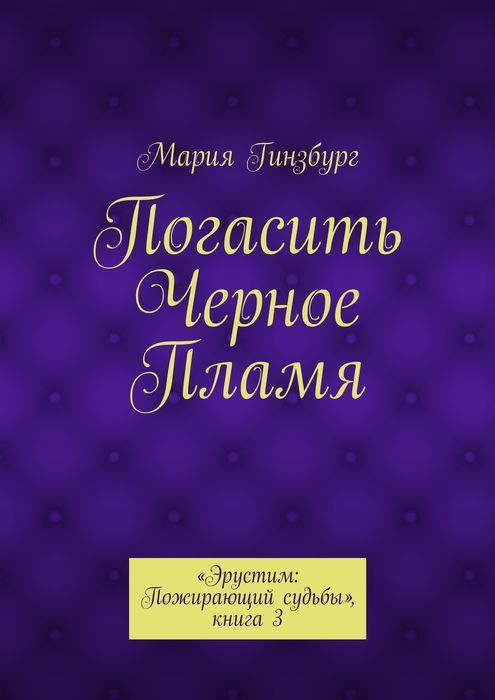 Войти на кракен