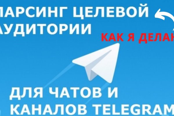 Где найти ссылку кракен