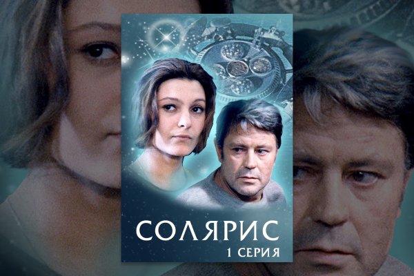 Кракен даркнет store