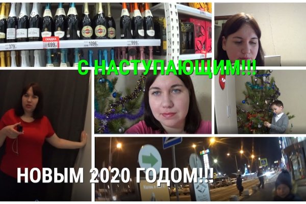 Ссылки мега кракен
