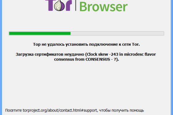 Восстановить аккаунт кракен