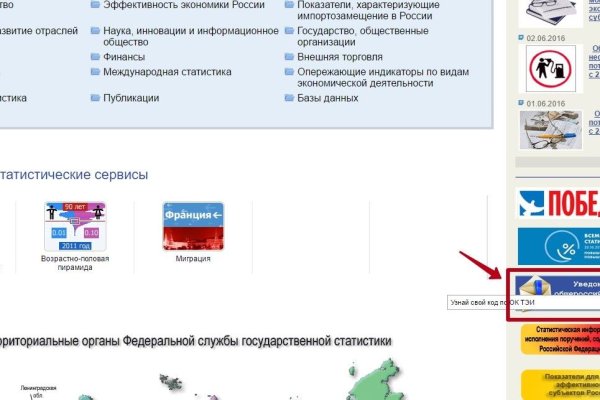 Кракен маркет плей