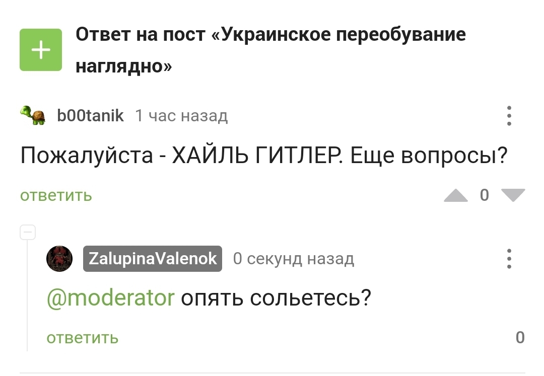 Кракен это сайт что продают