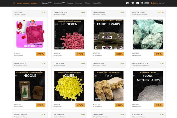 Как зайти на kraken маркетплейс