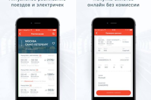 Клир ссылка на кракен 2025