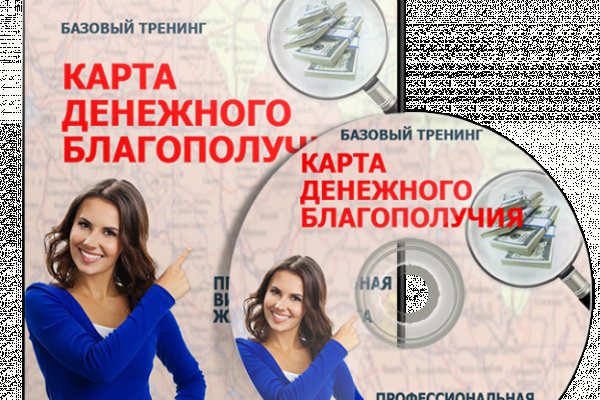 Кракен даркнет только через стор
