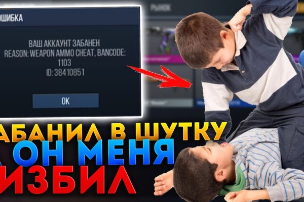 Доступ кракен