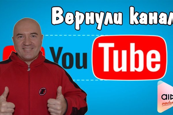 Kraken актуальный сайт