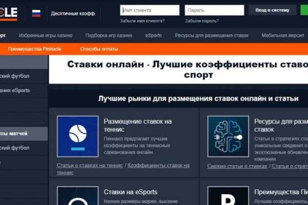 Актуальная ссылка на кракен