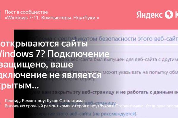 Как вывести деньги с кракена маркетплейс