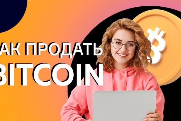 Гидра зайти кракен