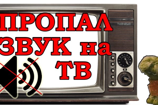 Кракен ссылка на рабочее зеркало