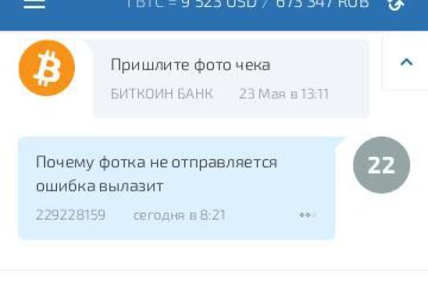 Как войти в кракен