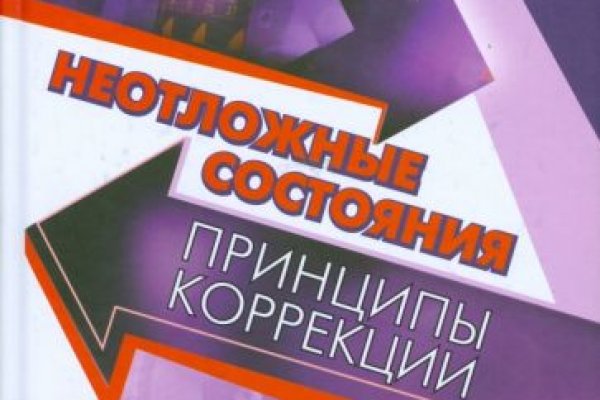 Кракен ссылка тупа германия