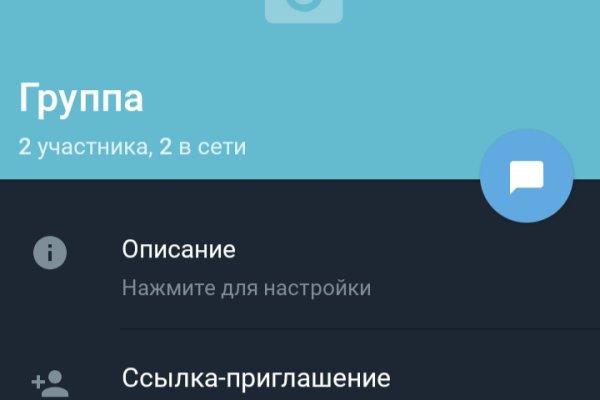 Кракен площадка вход