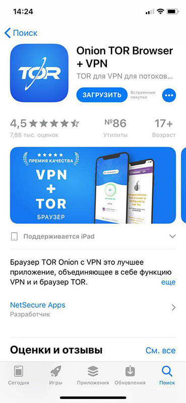 Кракен сайт биз