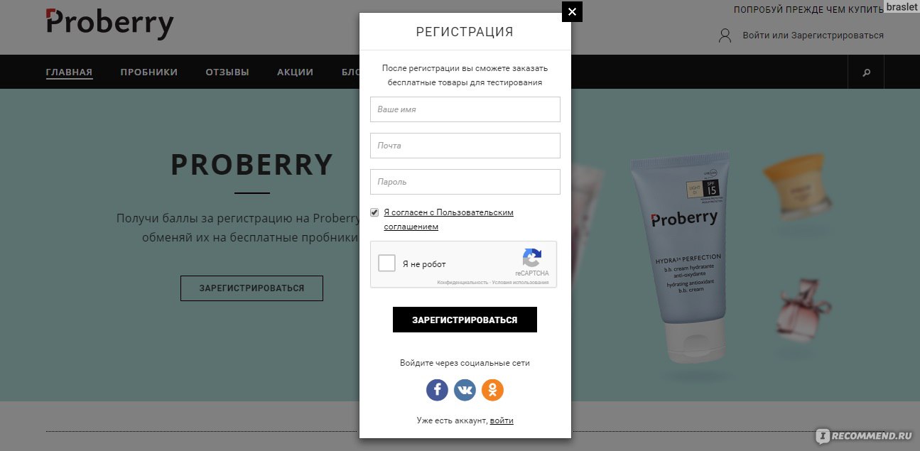 Не работает сайт kraken