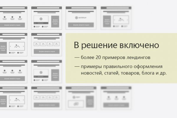 Kraken зайти на сайт