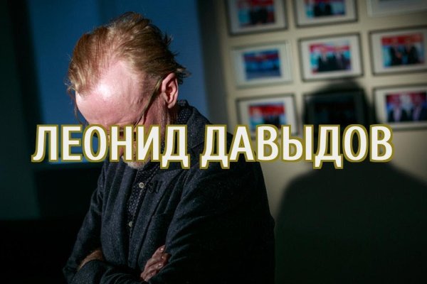 Кракен оф ссылка