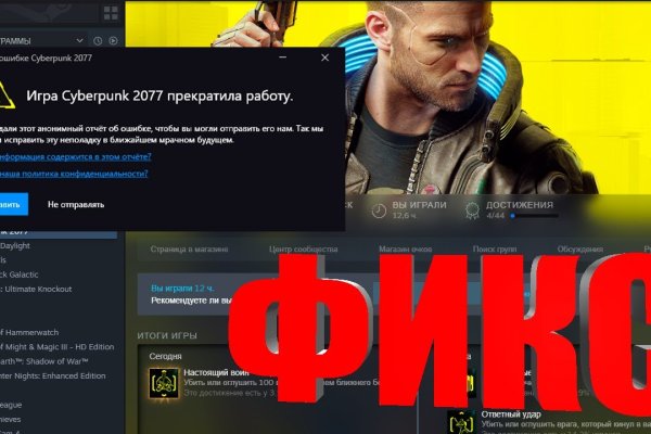 Кракен действующая ссылка