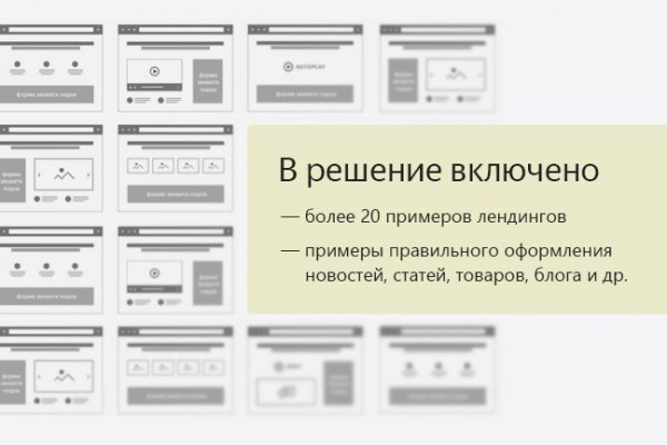 Кракен купить гашиш
