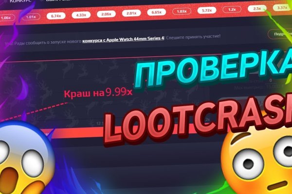 Кракен зеркало тор