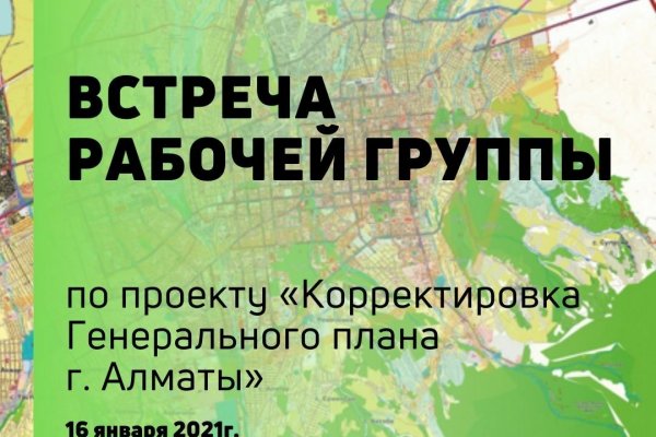 Кракен маркетплейс ассортимент