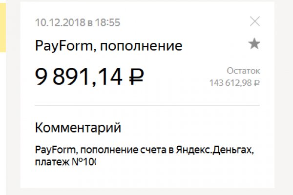 Kraken12 at сайт